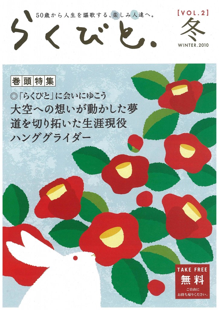 広島のブライダル、プロデュース、レンタル衣装、出張着付け　は三栗矢へ