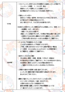 広島のブライダル、結婚式、披露宴、2次会、プロデュース、レンタル衣装、貸衣装、出張着付け、は三栗矢へ