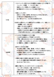 広島のブライダル、結婚式、披露宴、2次会、プロデュース、レンタル衣装、貸衣装、出張着付け、は三栗矢へ