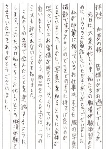 広島のブライダル、結婚式、披露宴、2次会、プロデュース、レンタル衣装、貸衣装、出張着付け、袴レンタル、卒業式袴、礼服、喪服、は三栗矢へ