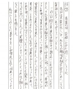 広島のブライダル、結婚式、披露宴、2次会、プロデュース、レンタル衣装、貸衣装、出張着付け、袴レンタル、卒業式袴、礼服、喪服、は三栗矢へ