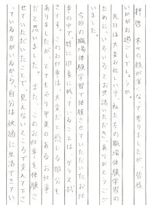 広島のブライダル、結婚式、披露宴、2次会、プロデュース、レンタル衣装、貸衣装、出張着付け、袴レンタル、卒業式袴、礼服、喪服、は三栗矢へ