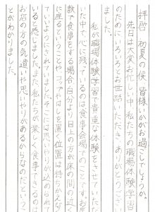 広島のブライダル、結婚式、披露宴、2次会、プロデュース、レンタル衣装、貸衣装、出張着付け、袴レンタル、卒業式袴、礼服、喪服、は三栗矢へ