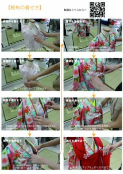 広島のブライダル、結婚式、披露宴、打掛レンタル、留袖レンタル、モーニングレンタル、七五三レンタル、礼服レンタル、浴衣レンタル、振袖レンタル、成人式レンタル、袴レンタル、レンタル衣装、貸衣装、着付け、着付教室、出張着付け、は三栗矢へ